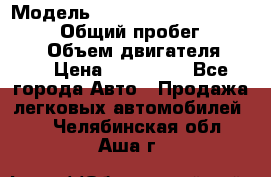  › Модель ­ Toyota Land Cruiser Prado › Общий пробег ­ 187 000 › Объем двигателя ­ 27 › Цена ­ 950 000 - Все города Авто » Продажа легковых автомобилей   . Челябинская обл.,Аша г.